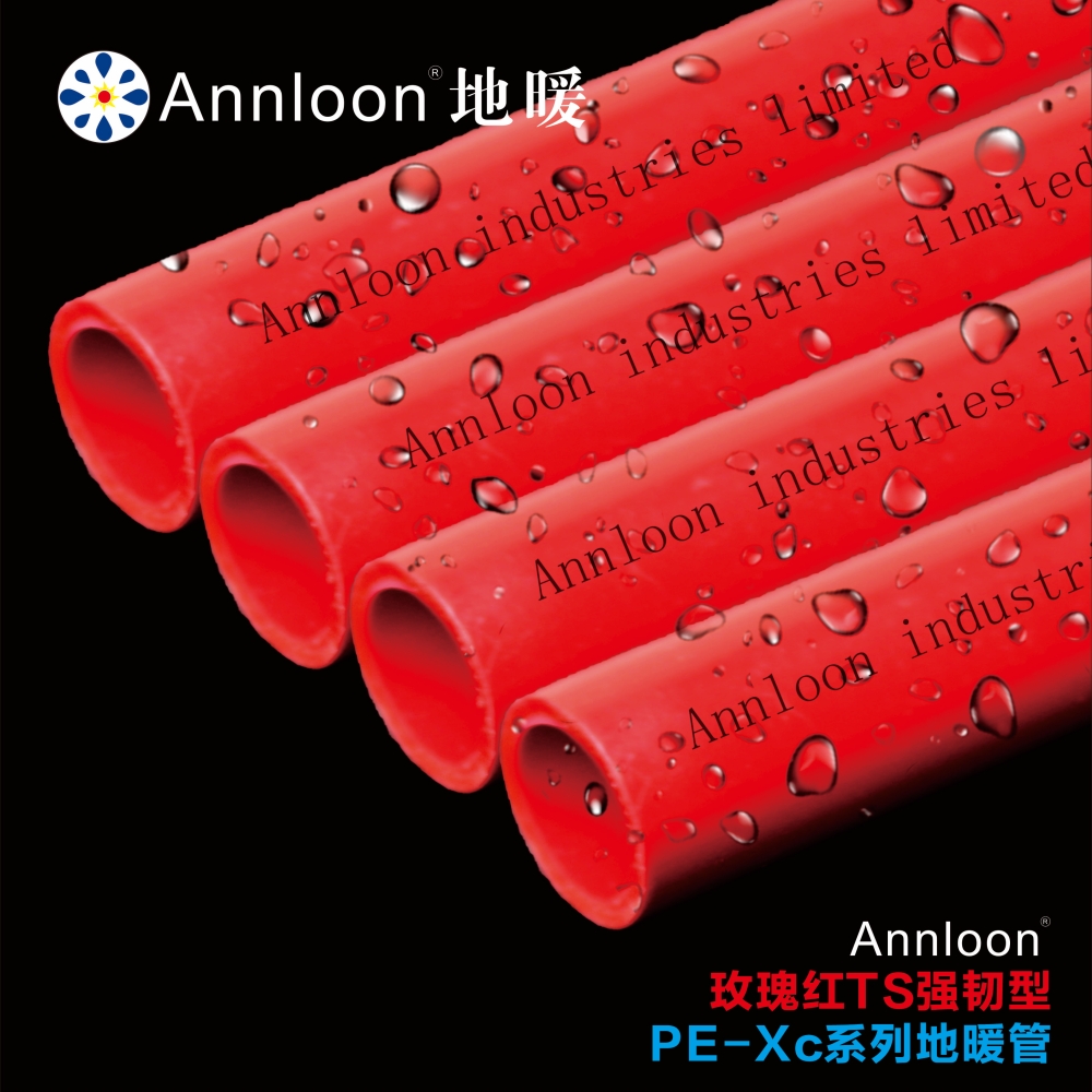 英国乐动·官方版网站登录入口-乐动(中国)玫瑰红TS“强韧型”PE-Xc系列地暖管