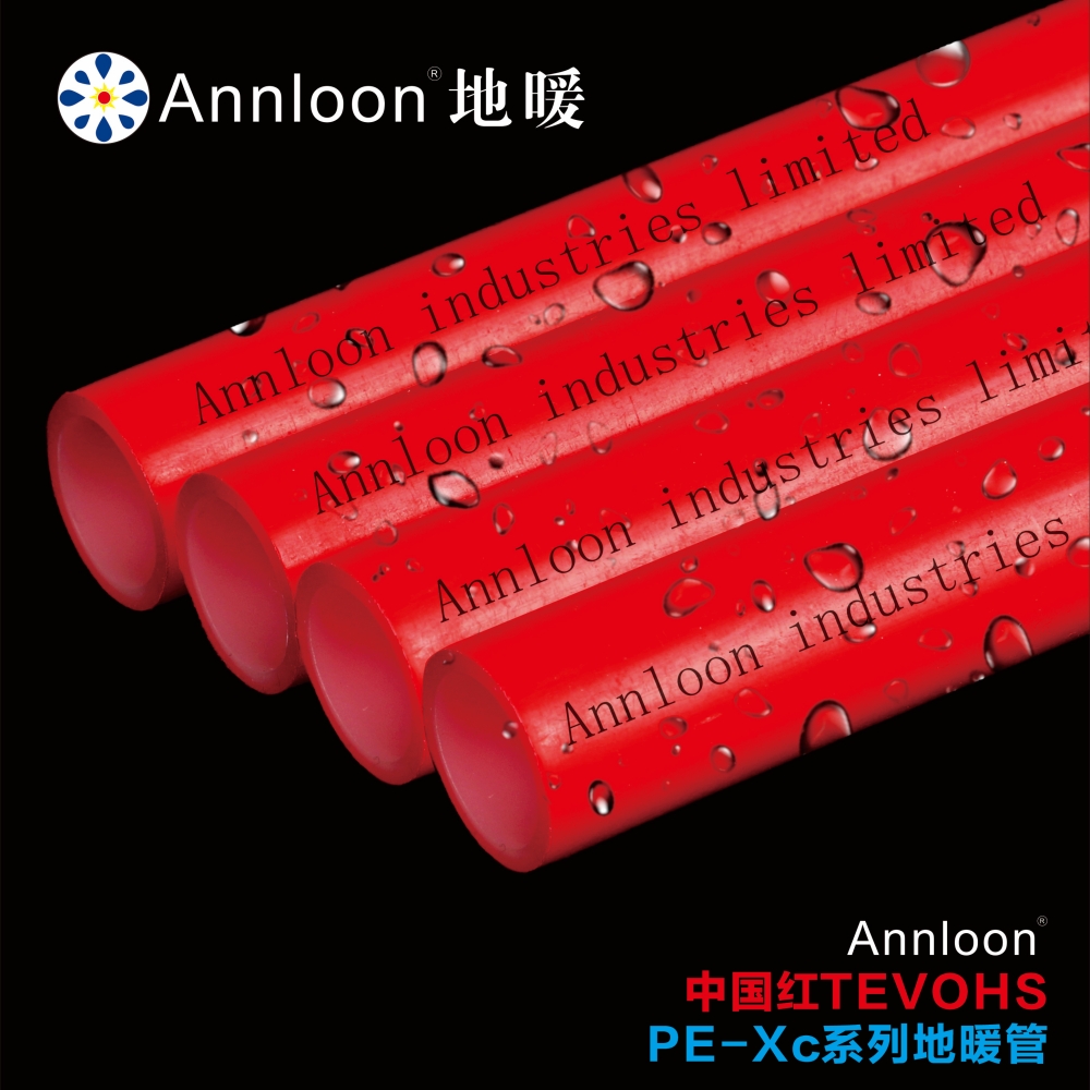 英国乐动·官方版网站登录入口-乐动(中国)中国红TEVOHS“阻氧强韧型”PE-Xc系列地暖管