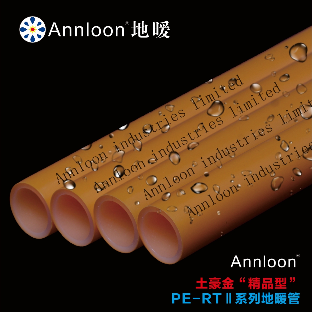 英国乐动·官方版网站登录入口-乐动(中国)土豪金“精品型”PE-RTⅡ系列地暖管