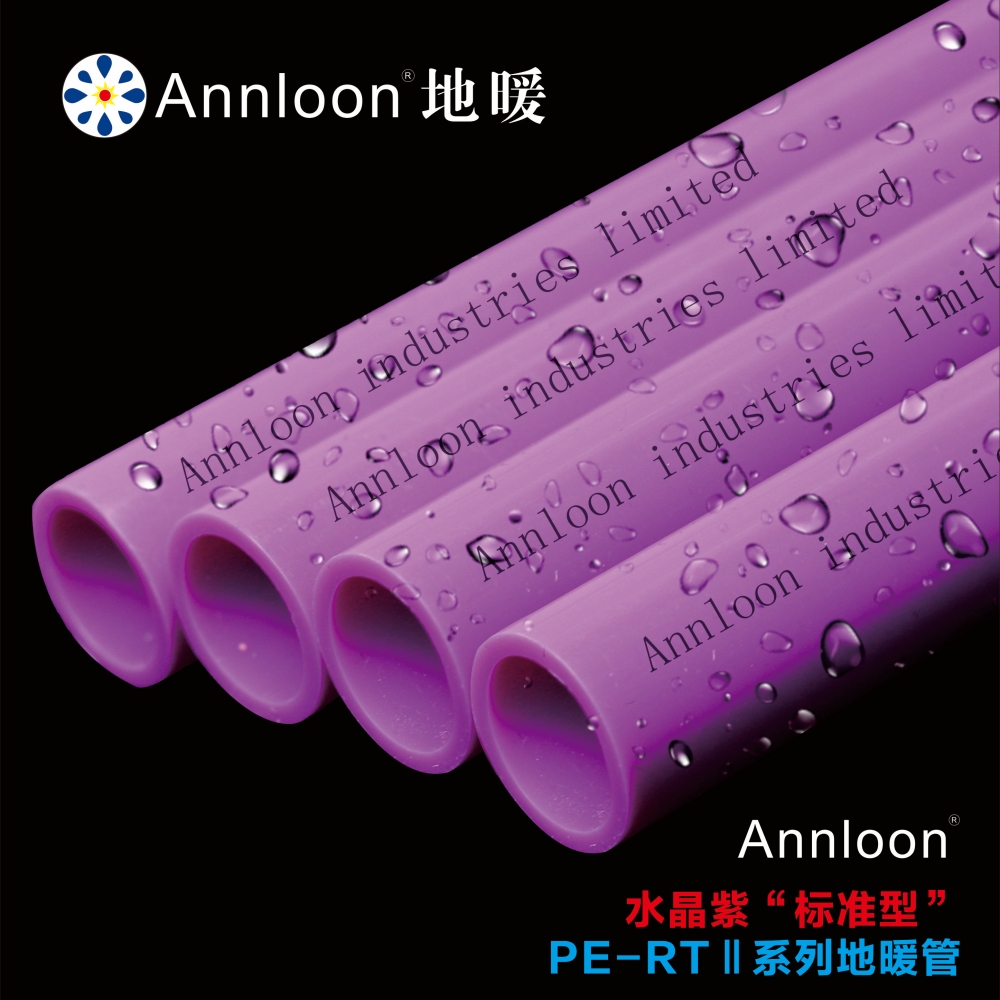 英国乐动·官方版网站登录入口-乐动(中国)水晶紫“标准型”PE-RTⅡ系列地暖管